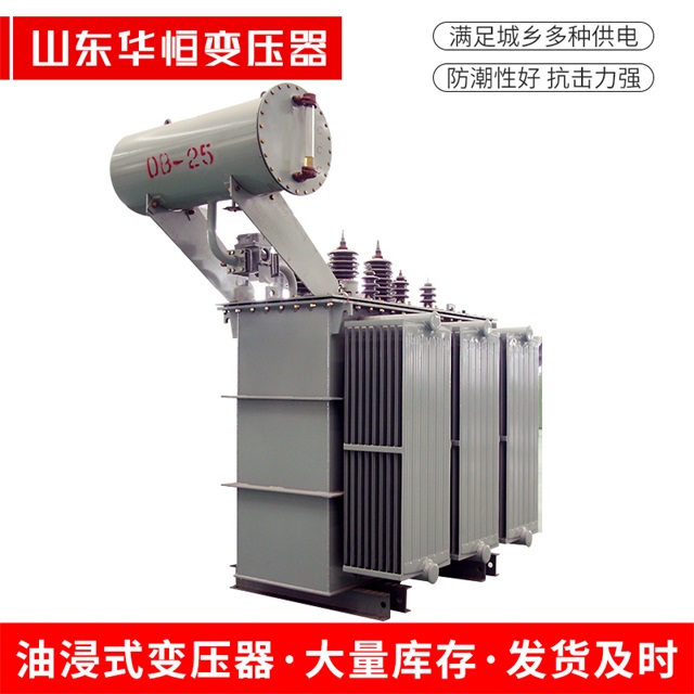 S11-10000/35湘乡湘乡湘乡电力变压器厂家